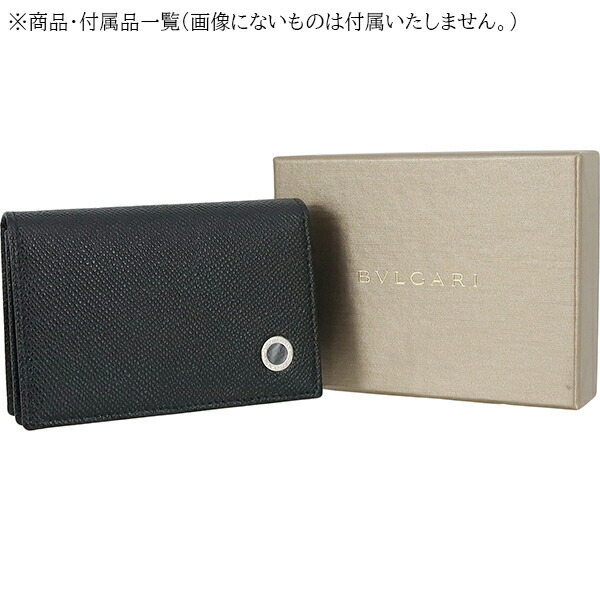 楽天市場】【新品】 ブルガリ 名刺入れ ブルガリブルガリ マン カーフ