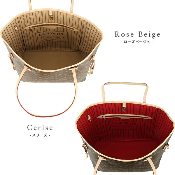 楽天市場】【新品】 ルイヴィトン トートバッグ ネヴァーフル MM