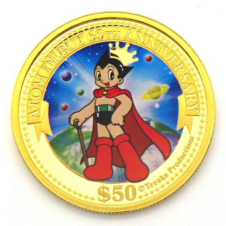 楽天市場】【本物保証】手塚治虫「鉄腕アトム」60周年記念 50ドル 金貨