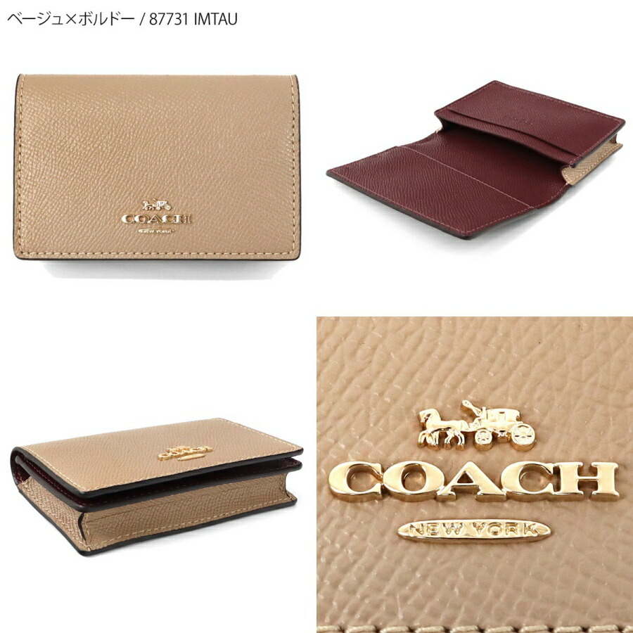 楽天市場】コーチ COACH 名刺入れ レディース メンズ レザー 無地