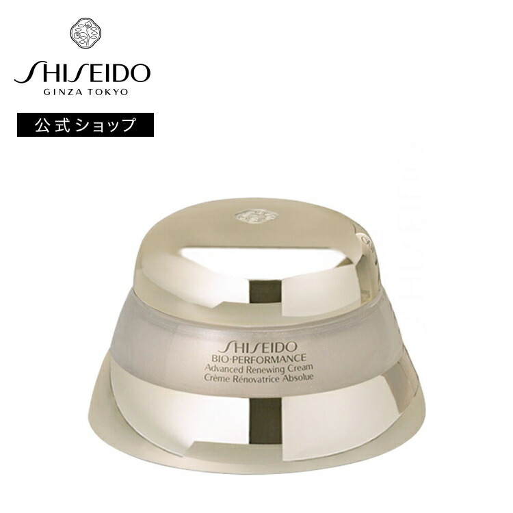 楽天市場】【SHISEIDO 公式】BOP アドバンスト リニューイング