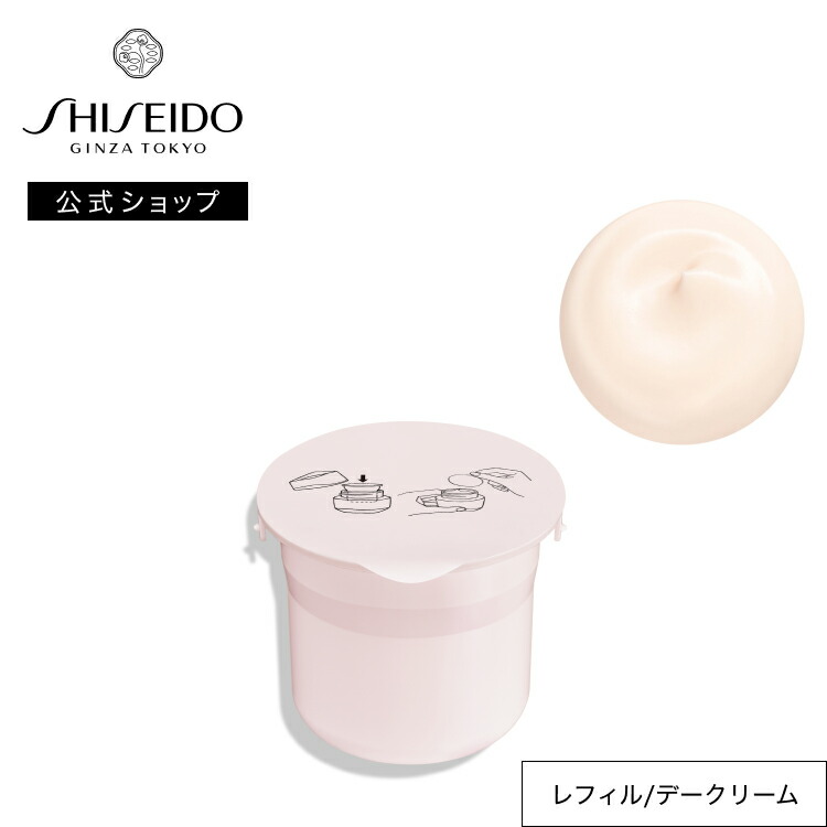 楽天市場】【SHISEIDO 公式】エッセンシャルイネルジャ ハイド