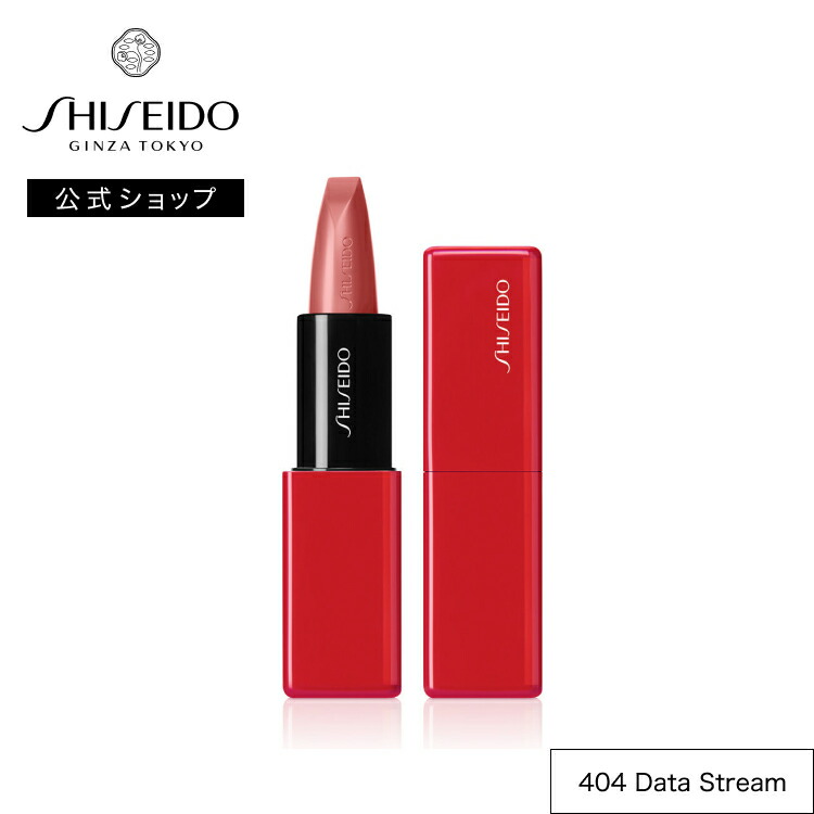 楽天市場】【SHISEIDO 公式】テクノサテン ジェル リップスティック