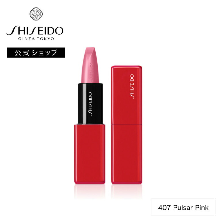 楽天市場】【SHISEIDO 公式】テクノサテン ジェル リップスティック