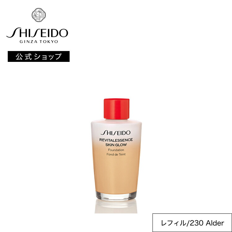 楽天市場】【SHISEIDO 公式】エッセンス スキングロウ