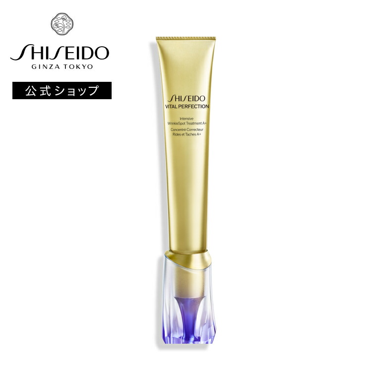 楽天市場】【SHISEIDO 公式】バイタルパーフェクション リンクルリフト