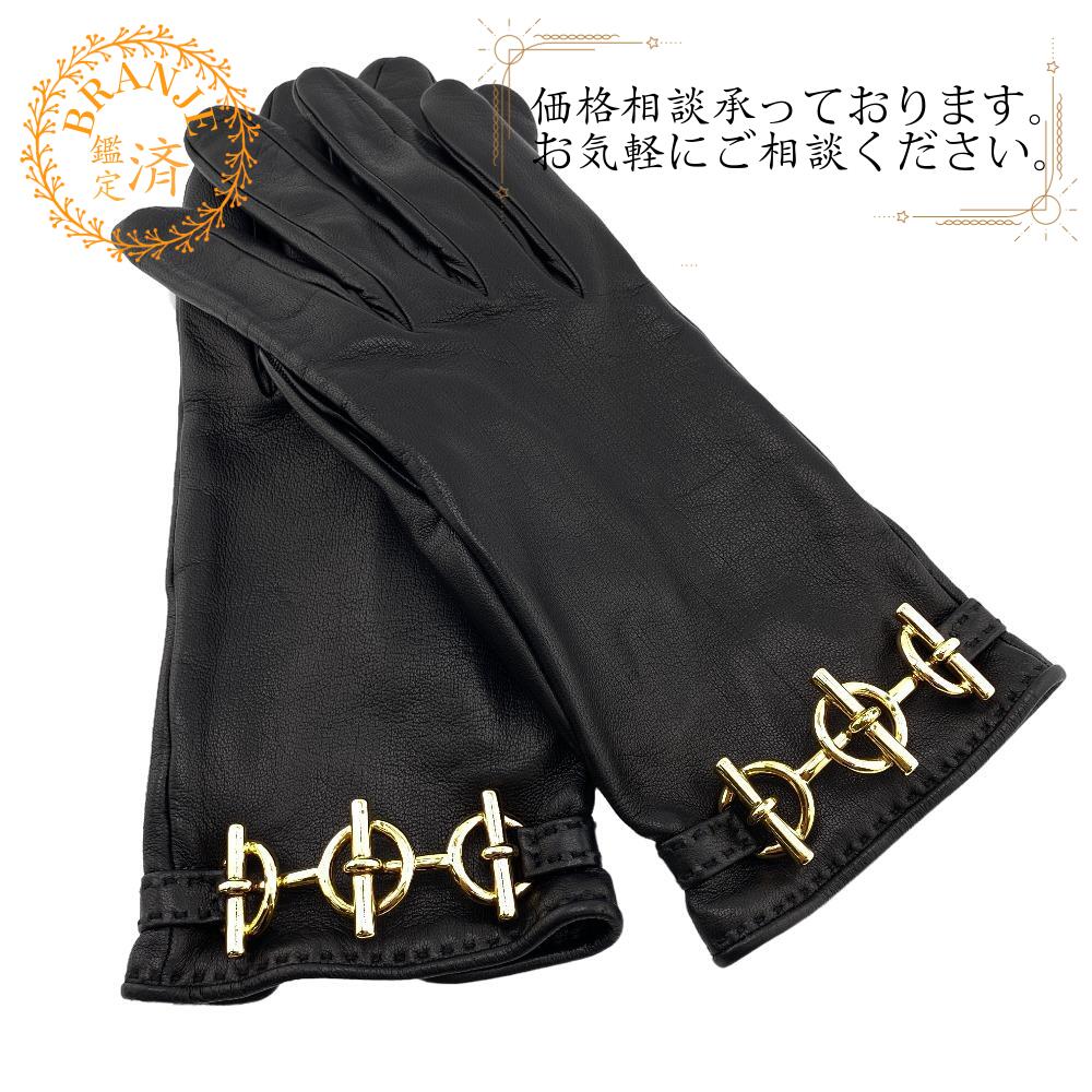 楽天市場】エルメス グローブ 7の通販
