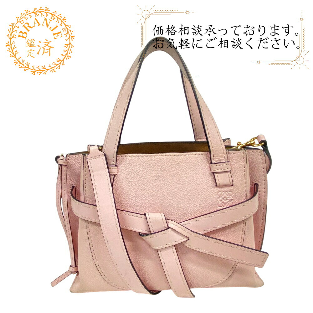 楽天市場】LOEWE ロエベ ゲートトップハンドル ミニ 2WAY アナグラム