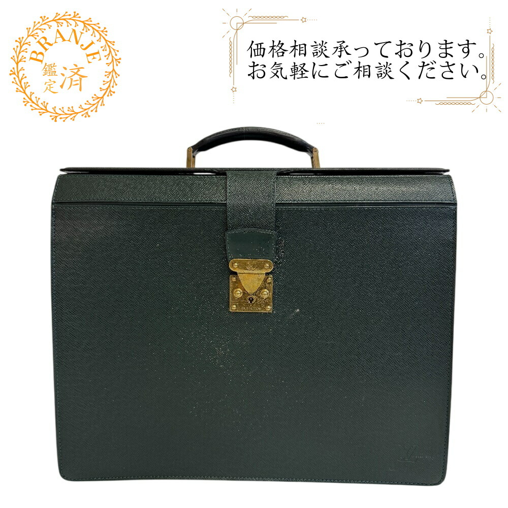 楽天市場】タイガ ヴィトン（カラーグリーン）（ビジネスバッグ