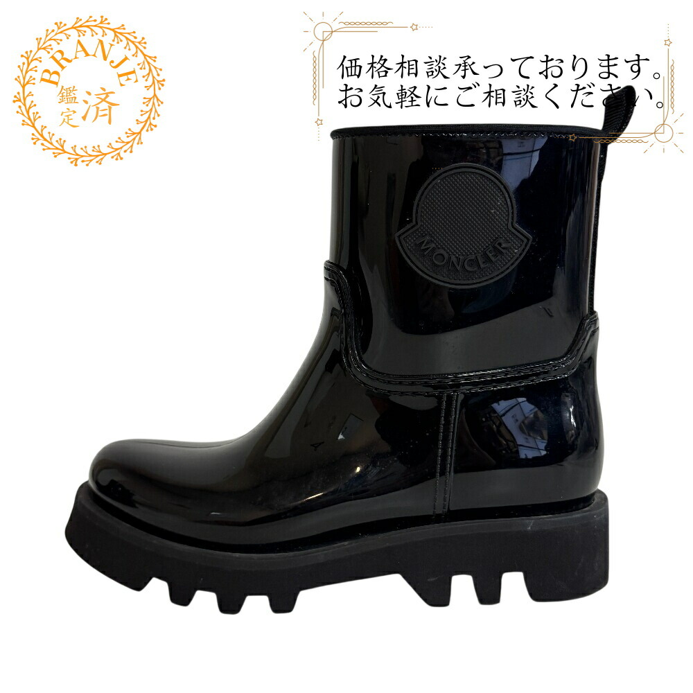 楽天市場】モンクレール moncler レインブーツ ブラック レディース