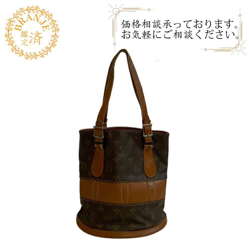 楽天市場】ルイ ヴィトン モノグラム バケットpmの通販