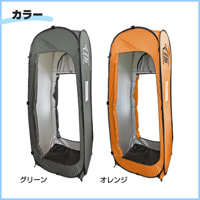 楽天市場】ブレイン 防災 テント「防災安全協会認定 推奨マーク取得