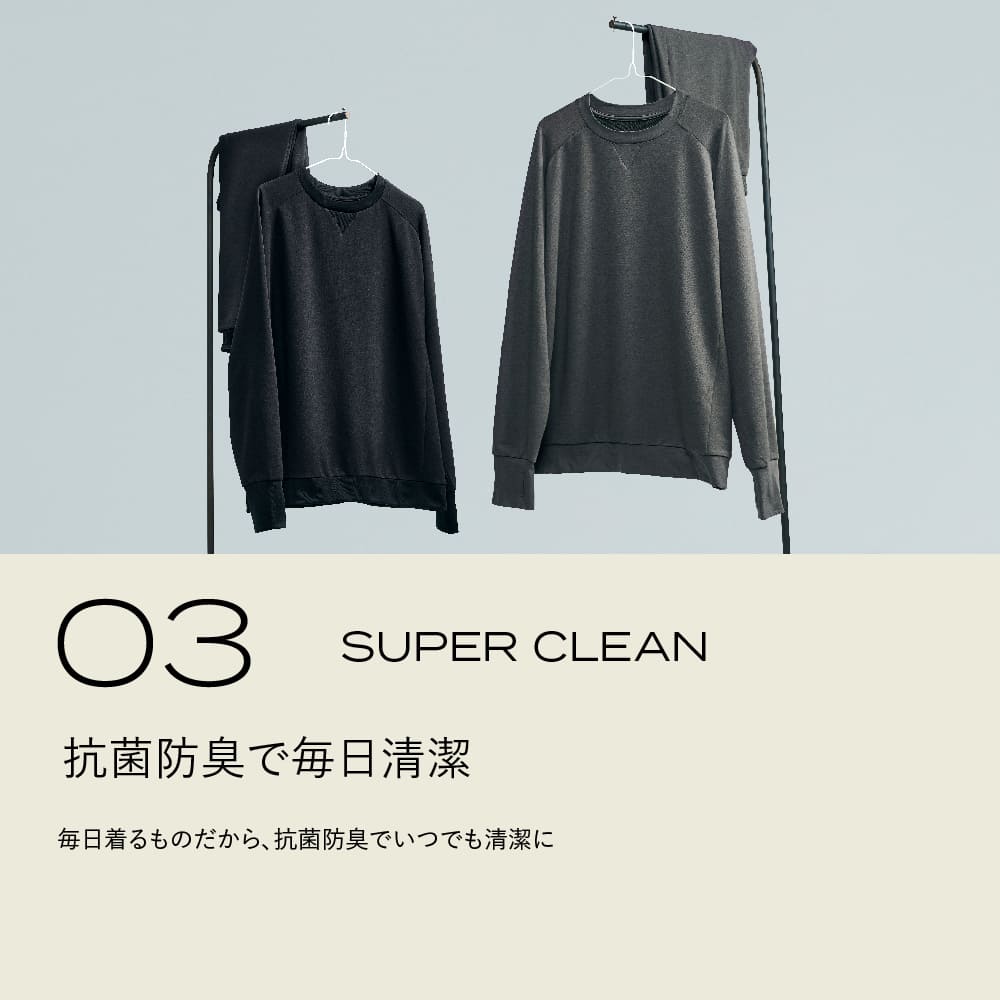 楽天市場】ブレインスリープ ウェア サーモコントロール 上下セット