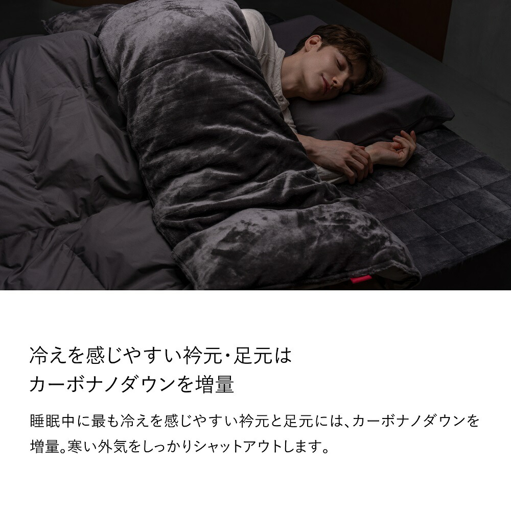 楽天市場】ブレインスリープ コンフォーター パーフェクト ウォーム EX
