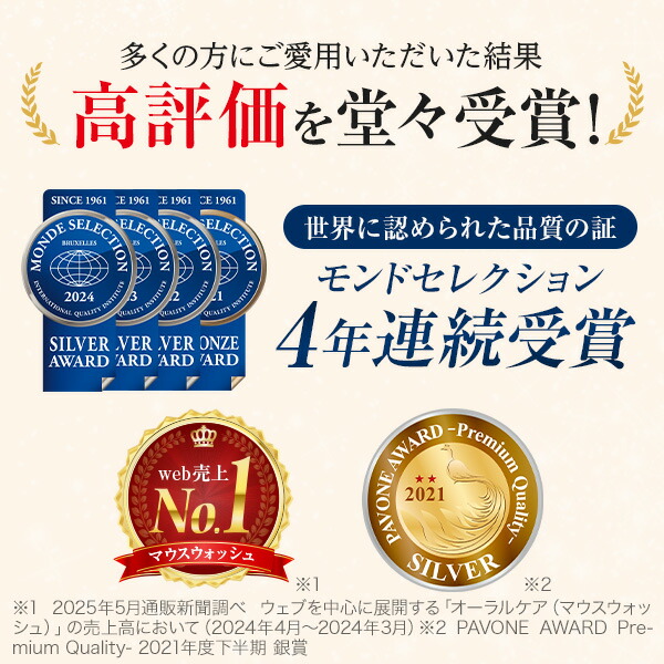 楽天市場】【トライアルセット6回分】 公式 ブレスマイル BRESMILE