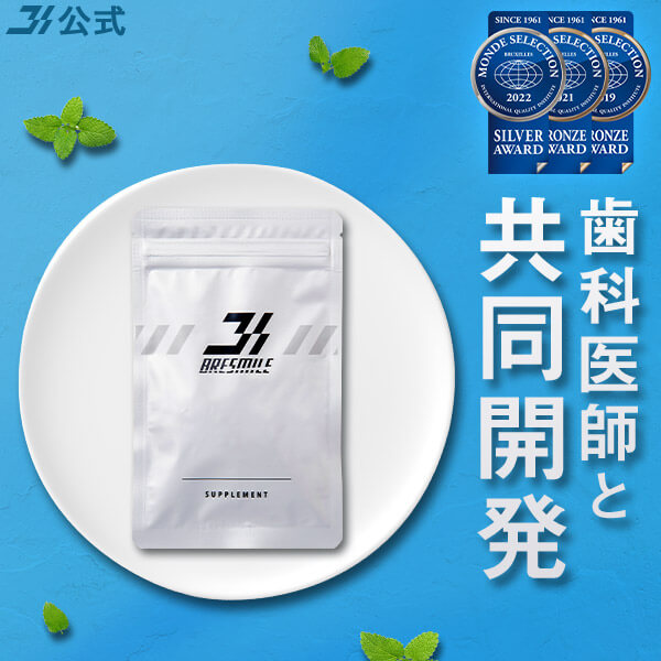 楽天市場】【全額返金保証】 送料無料 公式 ブレスマイル サプリメント