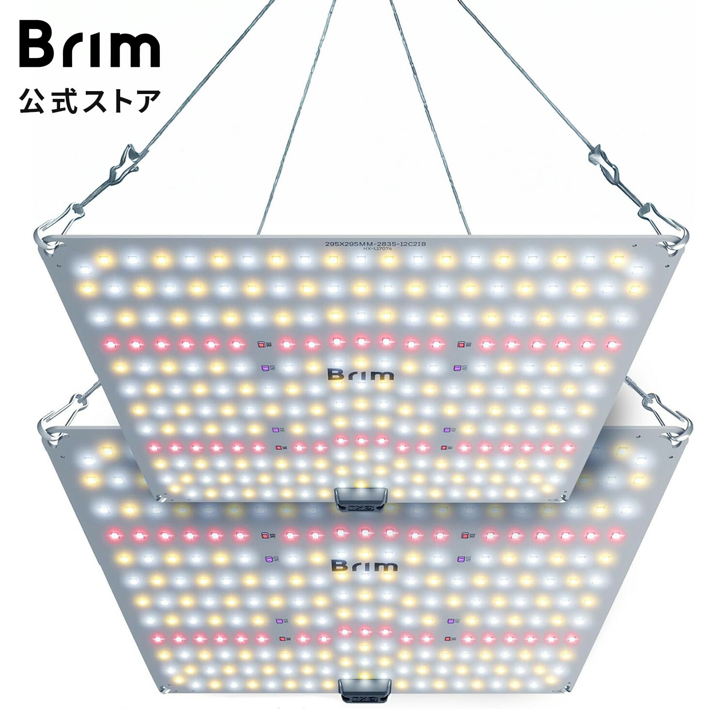 楽天市場】BRIM(ブリム) 公式店 楽天ランキング1位獲得【2枚セット