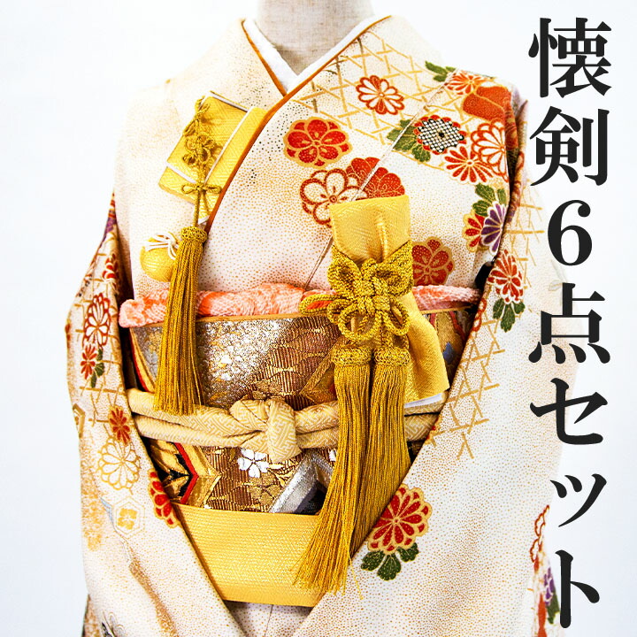 楽天市場】花嫁 はこせこ（その他｜和装小物）：和服<レディース