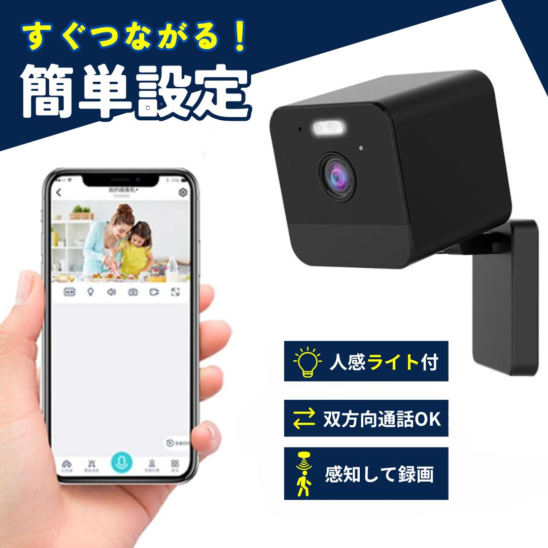 楽天市場】【2024年新製品】 防犯カメラ センサーライト付き 小型