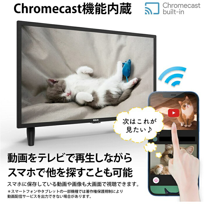 楽天市場】【送料無料】 TV RCA チューナーレステレビ 4K 43V型 HD 大