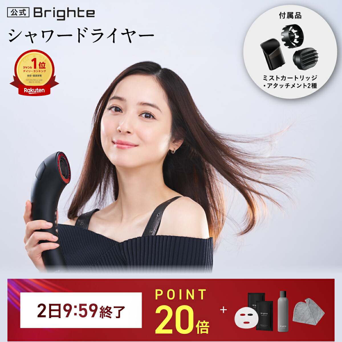 楽天市場】【2日9:59終了セットイベント開催中】＼新色登場／【公式