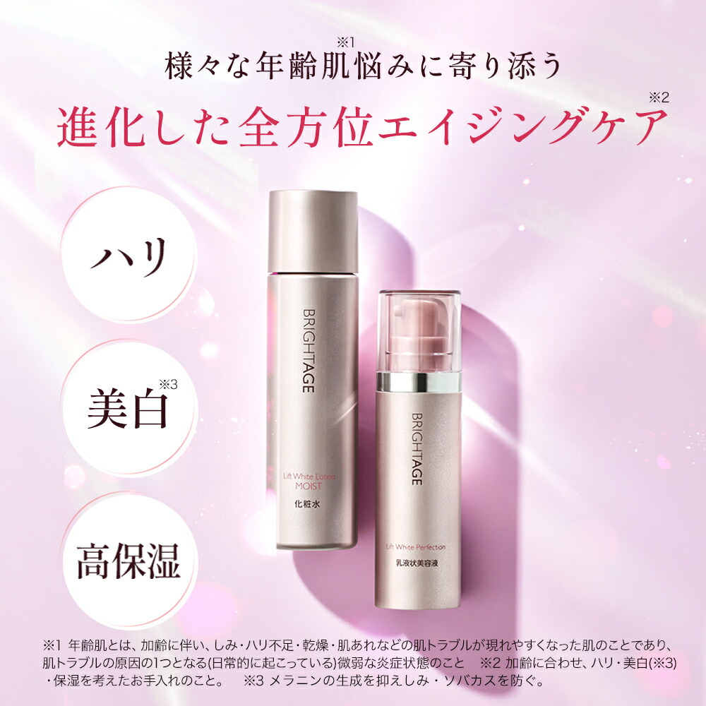 2本セット プレザレーヴエーデルデュー 保湿美容液 サロンドフルベール