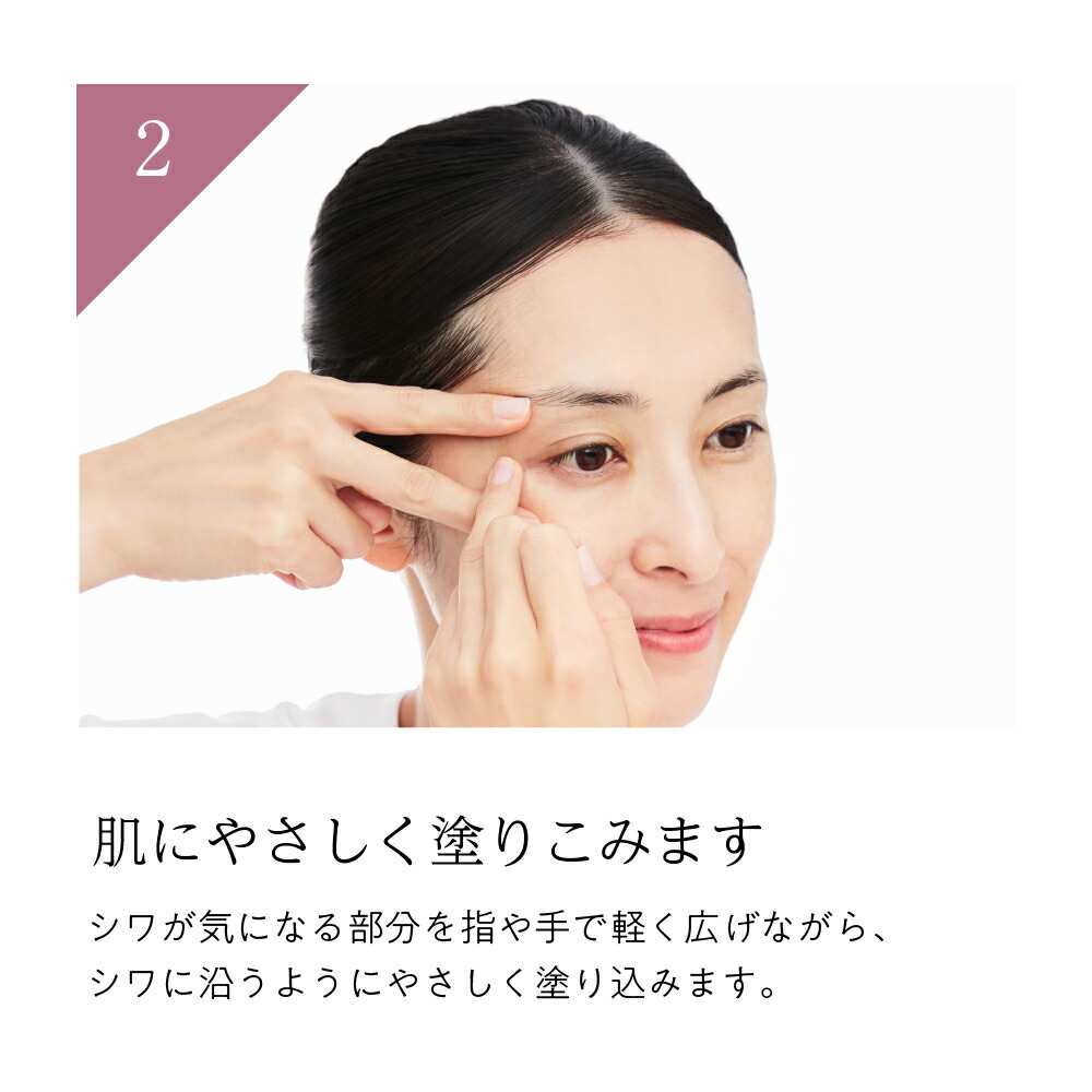 楽天市場】【美容液】クリア リンクル ディープエッセンス 薬用シワ