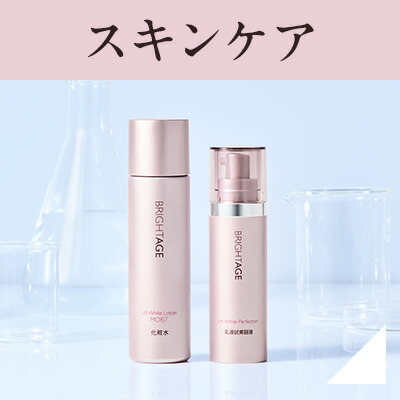 楽天市場】 洗顔/クレンジング : ブライトエイジショップ