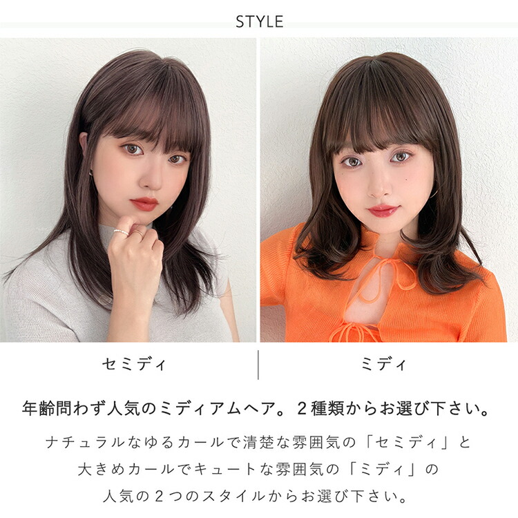 楽天市場】返品・色交換OK【 素肌ウィッグ 低刺激・抗菌性の竹シリーズ