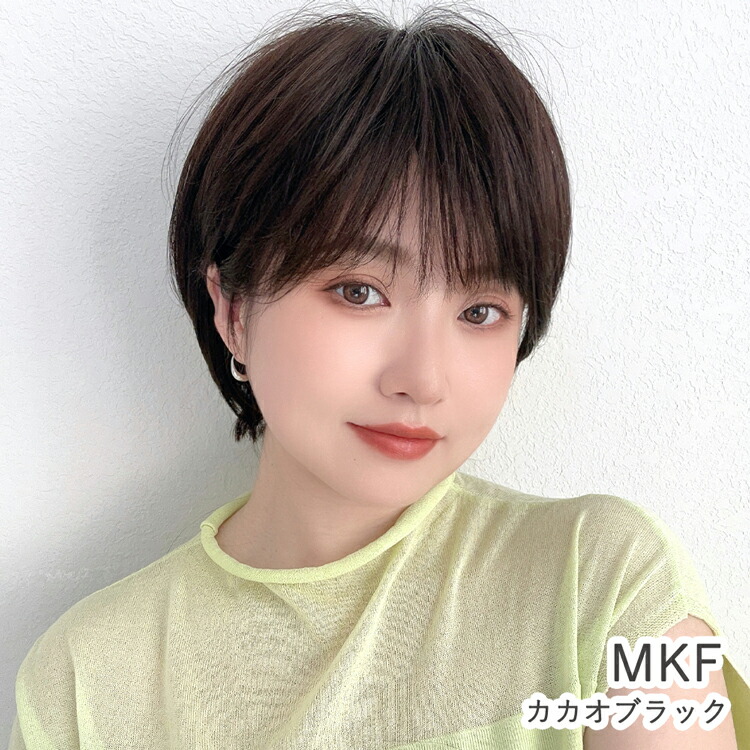 楽天市場】【返品・色交換OK】 医療用ウィッグ 最高級レミー人毛100