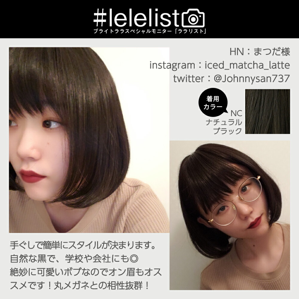 楽天市場】【 SALE！ 最終在庫処分 】 医療用ウィッグ ウィッグ