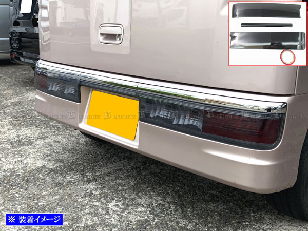 楽天市場】【 BRIGHTZ アトレーワゴン S320G S330G スモークテール