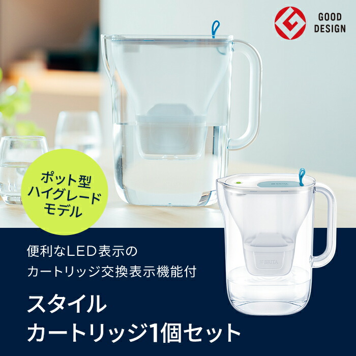 楽天市場】公式 浄水器のブリタ ボトル型浄水器 マイクロディスク