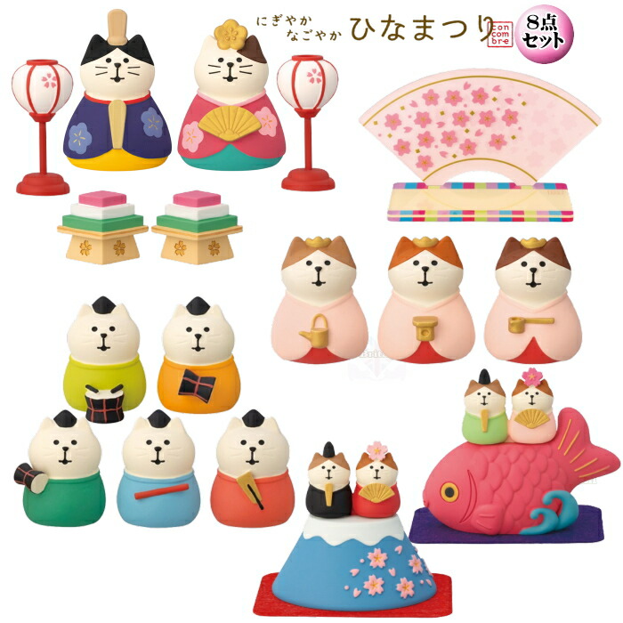 楽天市場】☆デコレ(DECOLE) concombre コンコンブル 「にぎやかなごや