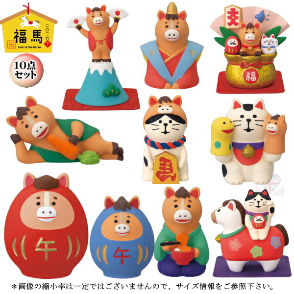 楽天市場】☆デコレ(DECOLE) concombre コンコンブル 「福馬10点