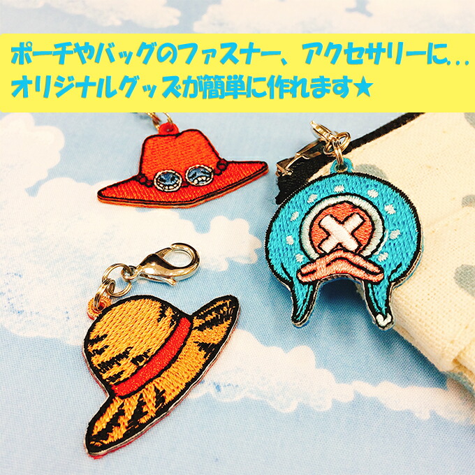 楽天市場】ミニチャーム ワンピース ONEPIECE プレゼント アクセサリー