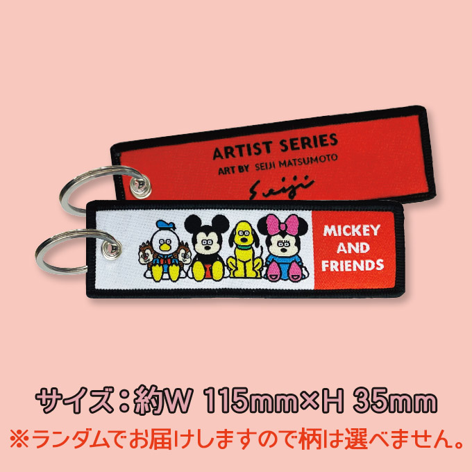 楽天市場】松本セイジ コラボ フライトタグ ディズニー キャラクター