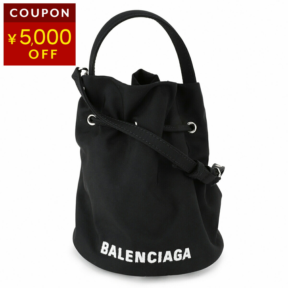 楽天市場】バレンシアガ ドローストリング バケットバッグの通販