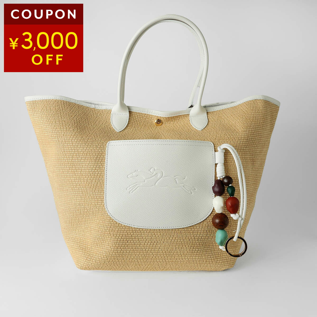 楽天市場】ロンシャン トートバッグ LONGCHAMP ル パニエ プリアージュ