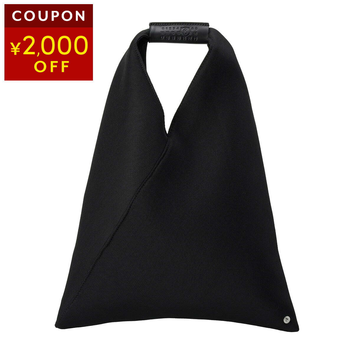 楽天市場】エムエムシックス ハンドバッグ MM6 Maison Margiela