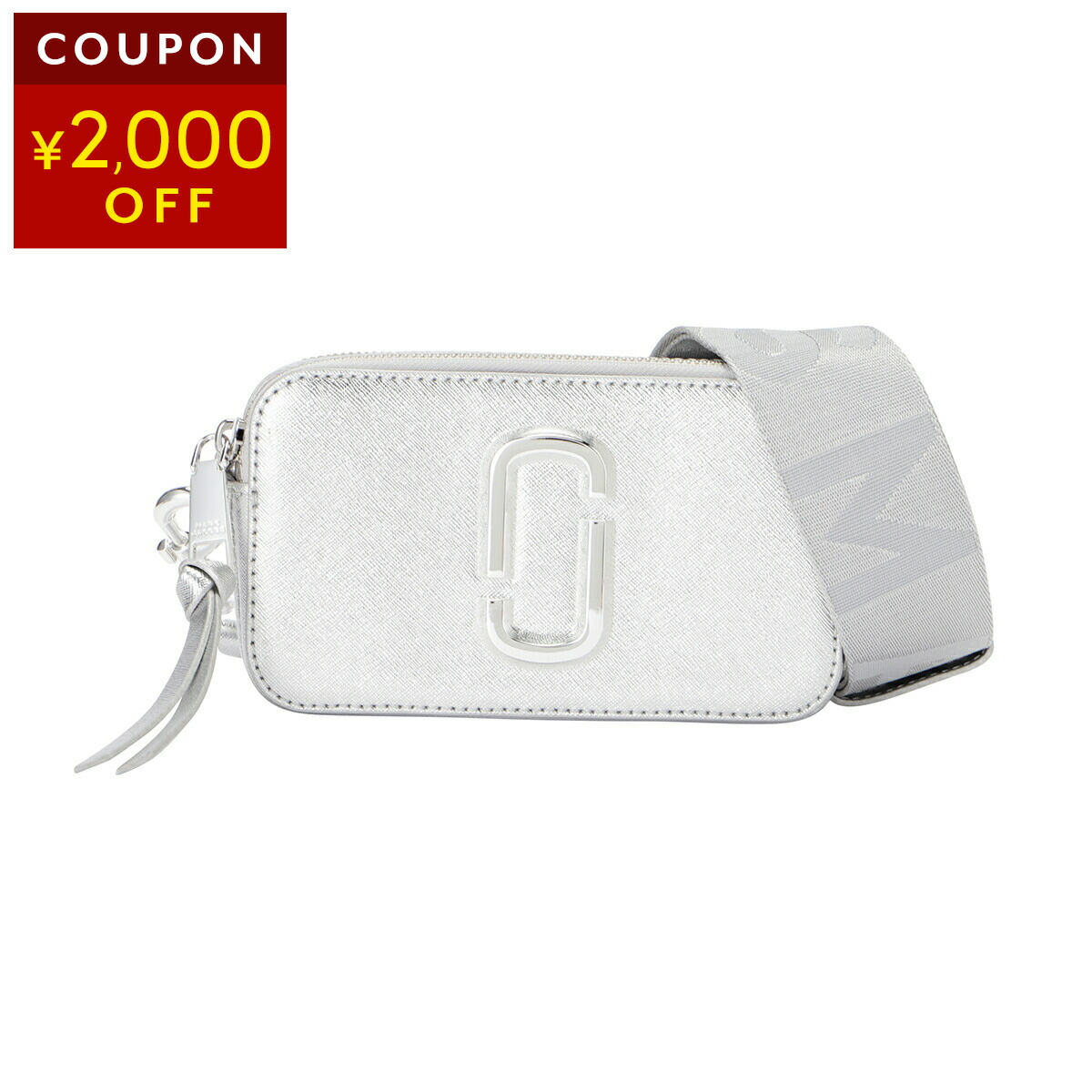 楽天市場】ショルダーバッグ シルバー（ブランドマーク ジェイコブス