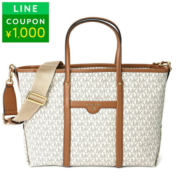 楽天市場】マイケルコース トートバッグ MICHAEL KORS ベック