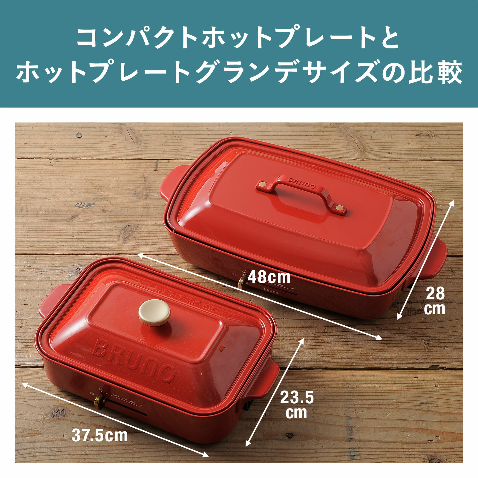 楽天市場】【P10倍】☆公式限定特典あり☆【BRUNO 公式】 ホット