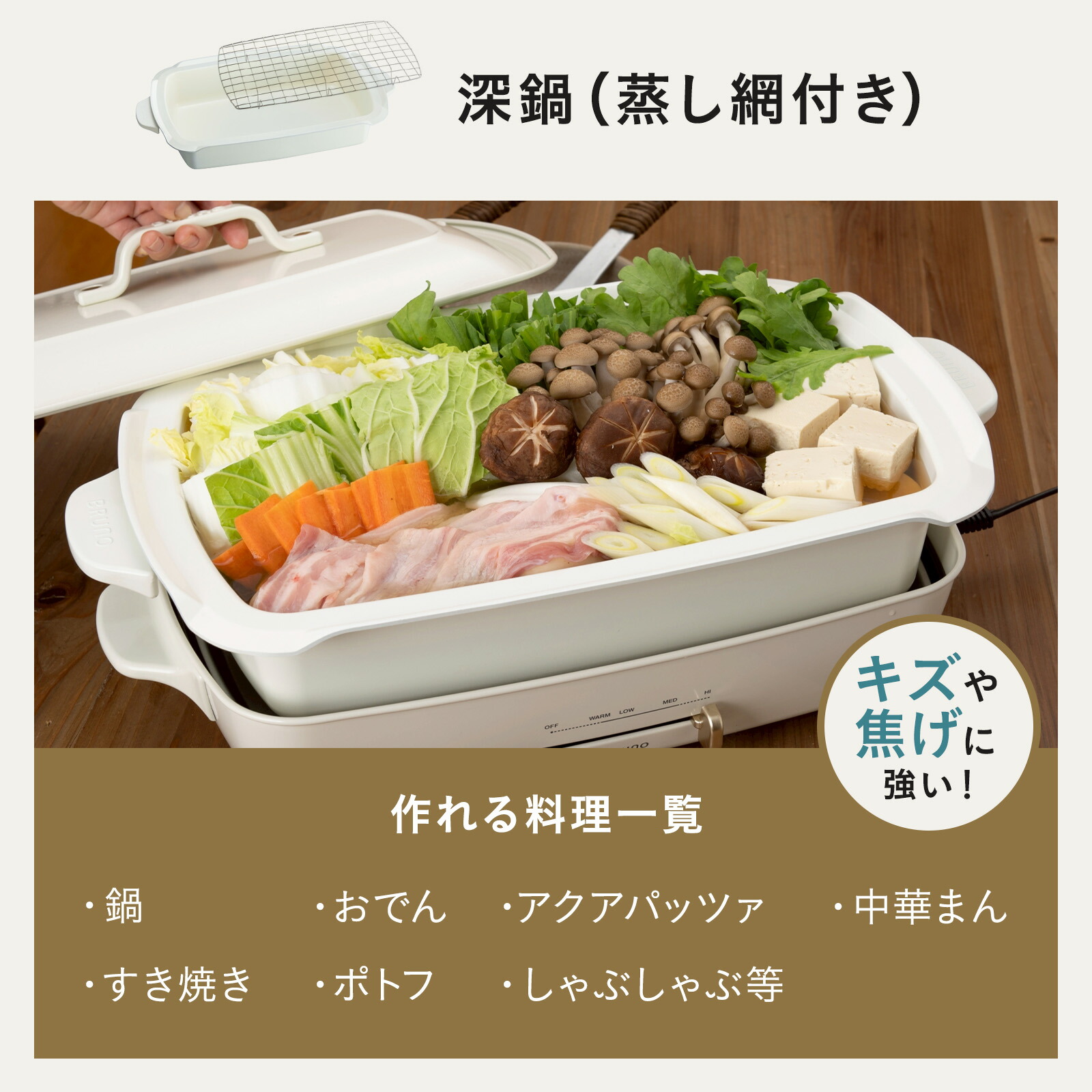 楽天市場】☆公式限定特典あり☆【8％OFF】【BRUNO 公式】 ホット