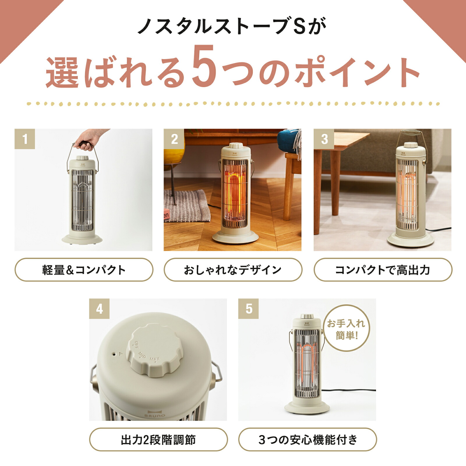 BRUNO タワー型カーボンヒータースリム BRUNO タワー型カーボン