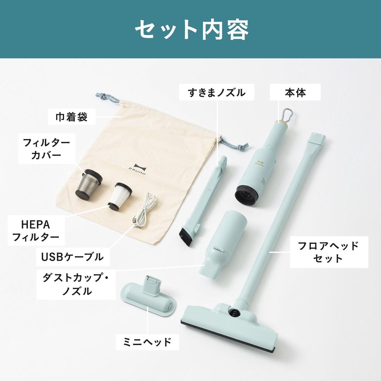 楽天市場】【P10倍】【公式】スリム2WAYスティッククリーナー BRUNO