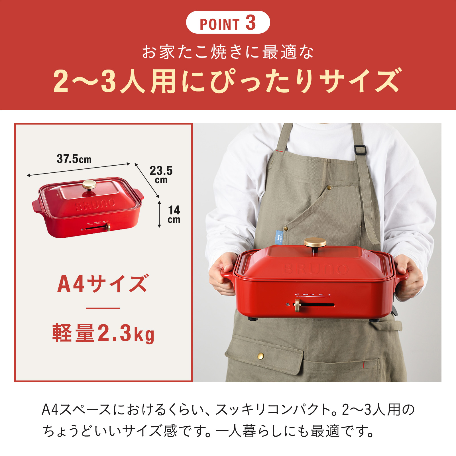 楽天市場】【P10倍】【BRUNO 公式】 ホットプレート ブルーノ