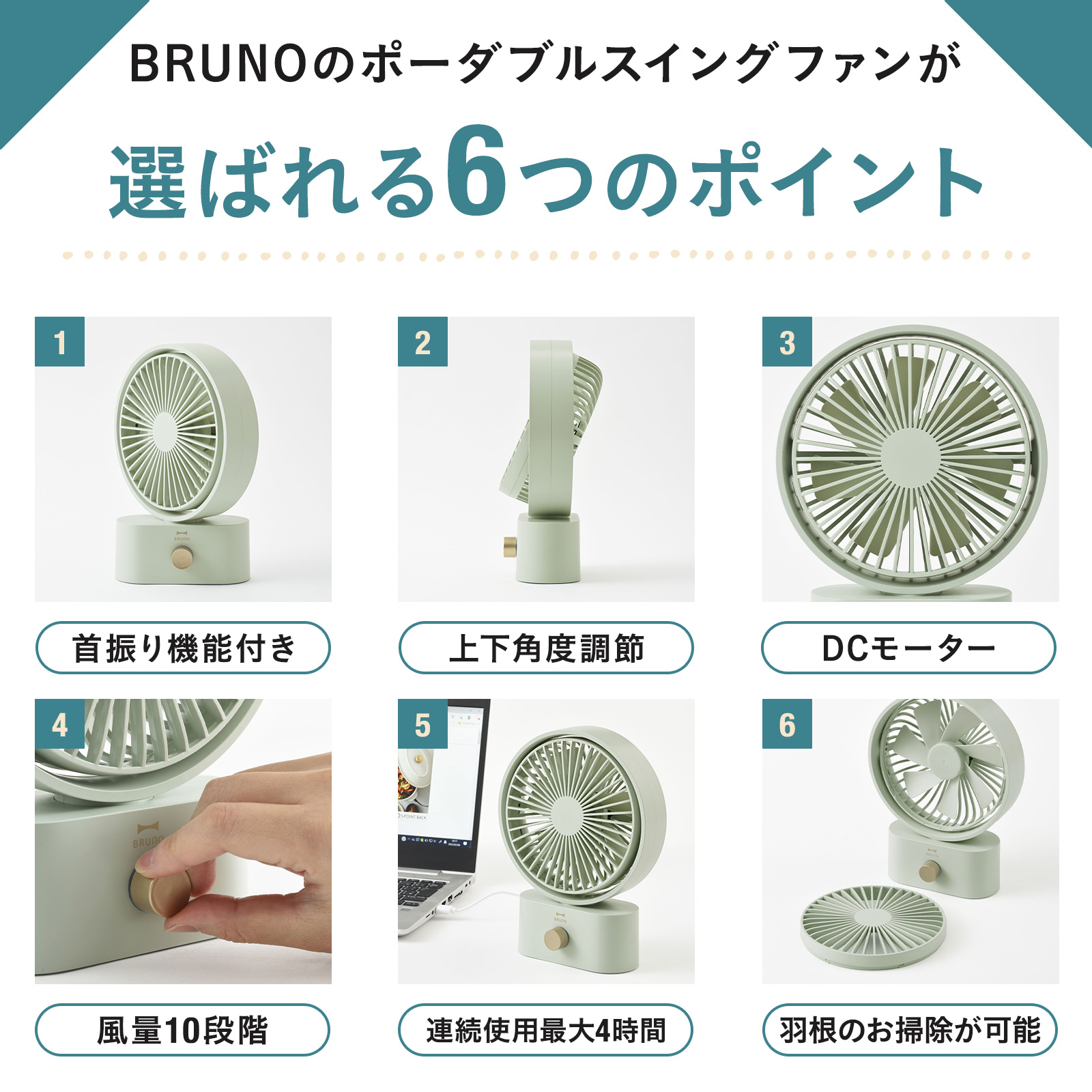 楽天市場】【P10倍】【BRUNO 公式】BRUNO ブルーノ ポータブル