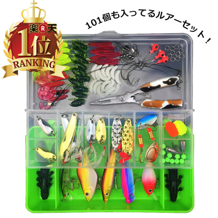 楽天市場】ルアー セット 釣具セット 101個セット ソフトルアー ハード