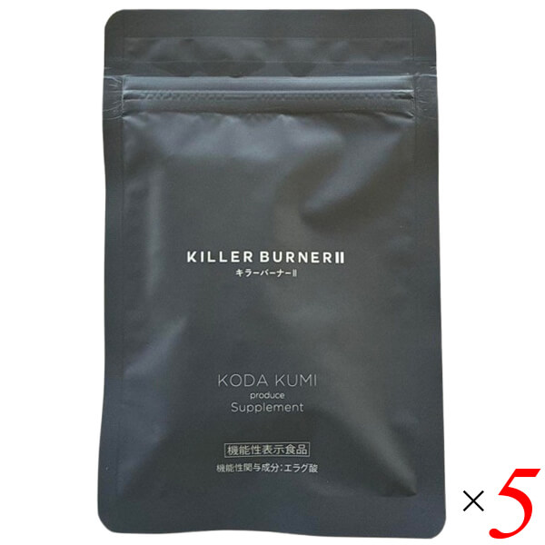 キラーバーナー2」の人気商品一覧 | 安い商品を通販サイトから探す